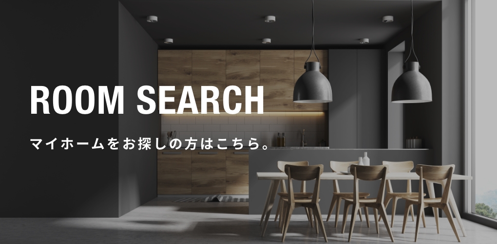 ROOM SEARCH