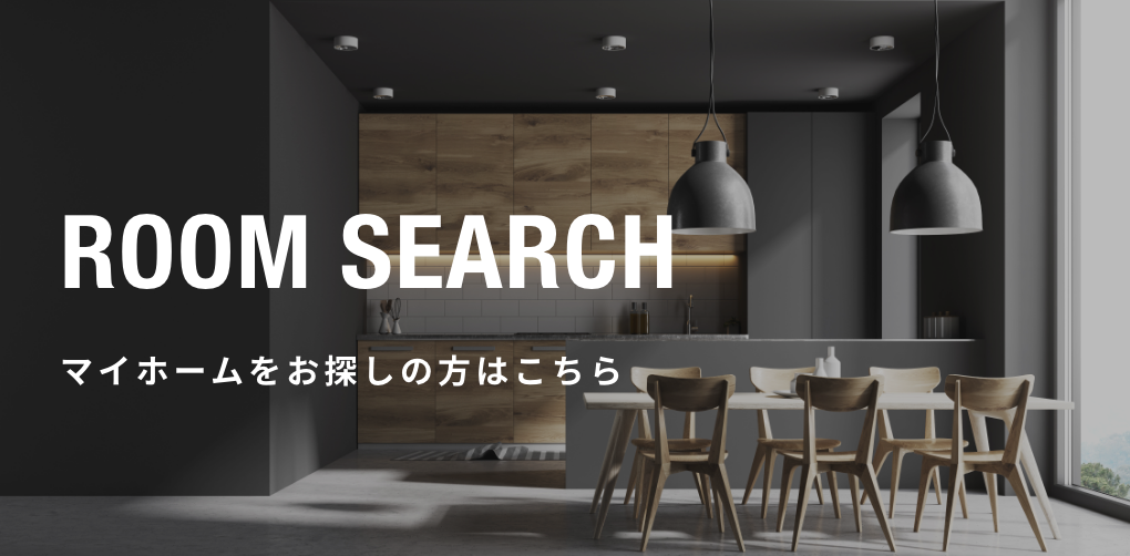 ROOM SEARCH